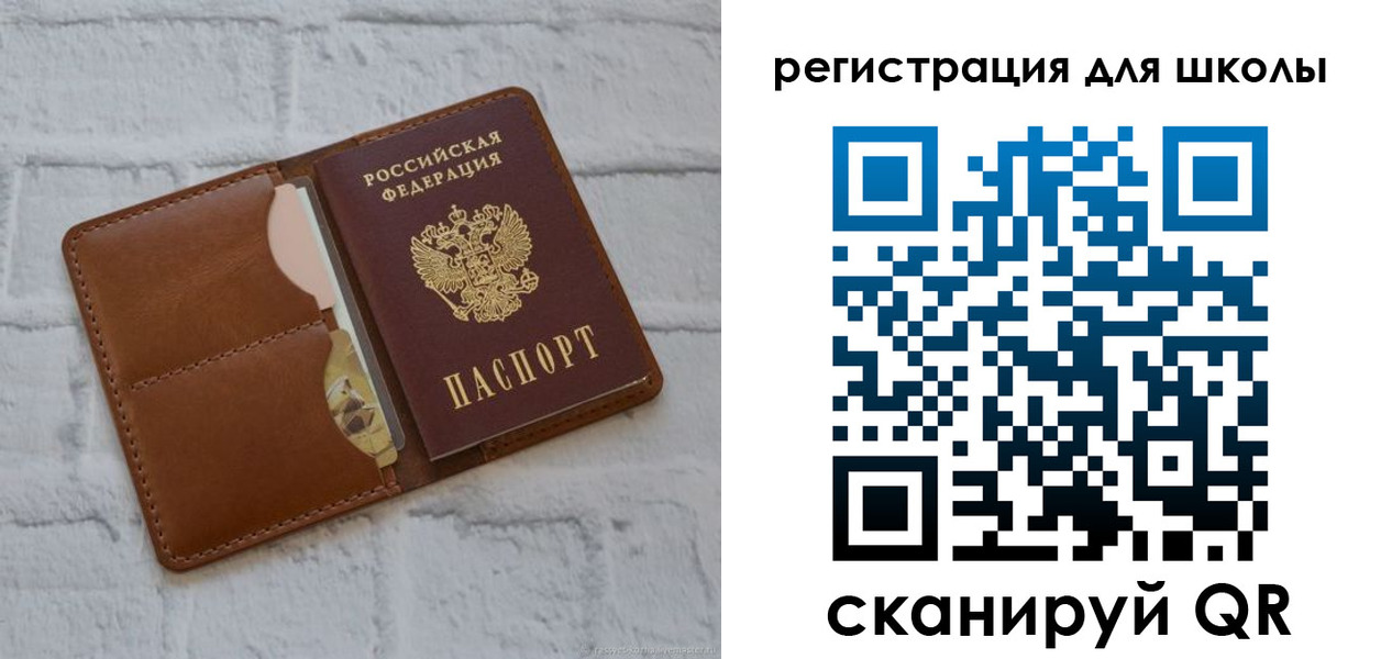 прописка гарантия в Родниках