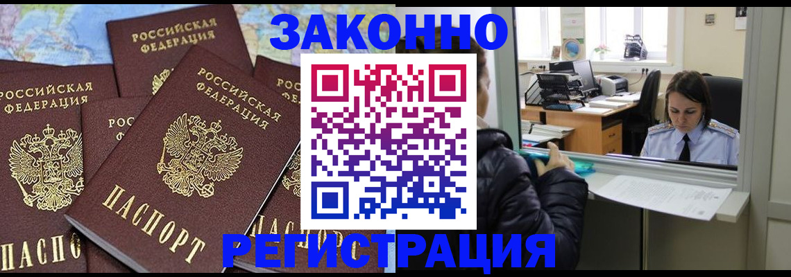 регистрация для школы в Родниках