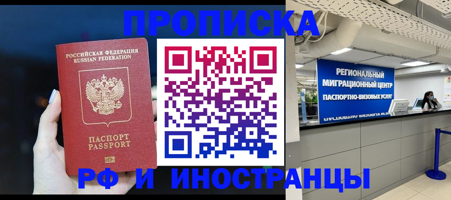 найти адрес прописки в Родниках